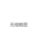 小米SU7车祸背后 引发智驾安全“风暴”